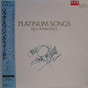 Rick Springfield - Platinum Songs (LP, Compilation) - Very Good Plus (VG+) / Very Good Plus (VG+)