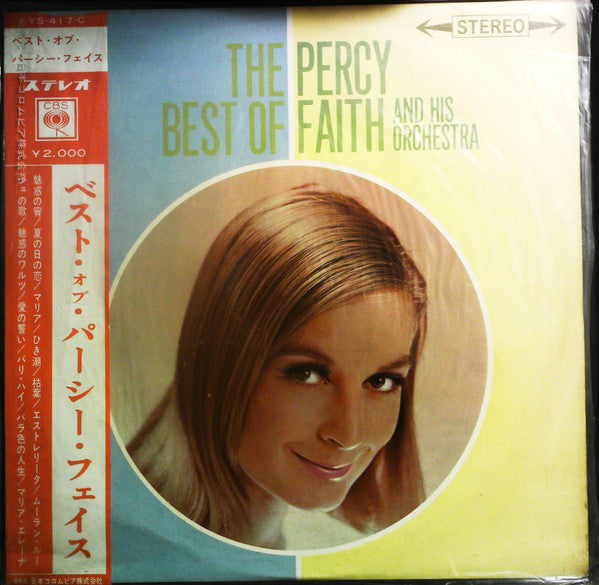 Release: The Best Of Percy Faith And His Orchestra-Vinyl-Japan-1964-YS 417-C-12878972