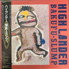 Bakufu-Slump - High Lander (LP, Album, Stereo) - Very Good (VG) / Very Good (VG)