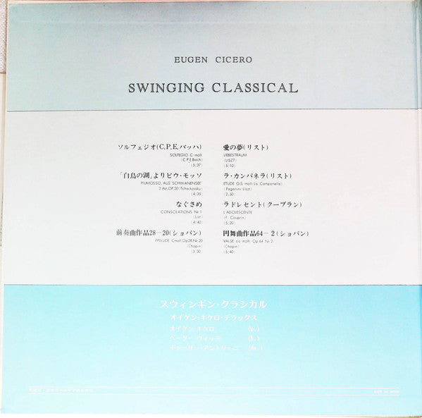 Swinging Classics