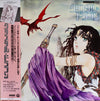 Masanori Sasaji - クリスタル☆ドラゴン (LP) - Good Plus (G+) / Very Good Plus (VG+)