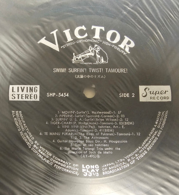 Swim! Surfin! Twist! Tamoure!