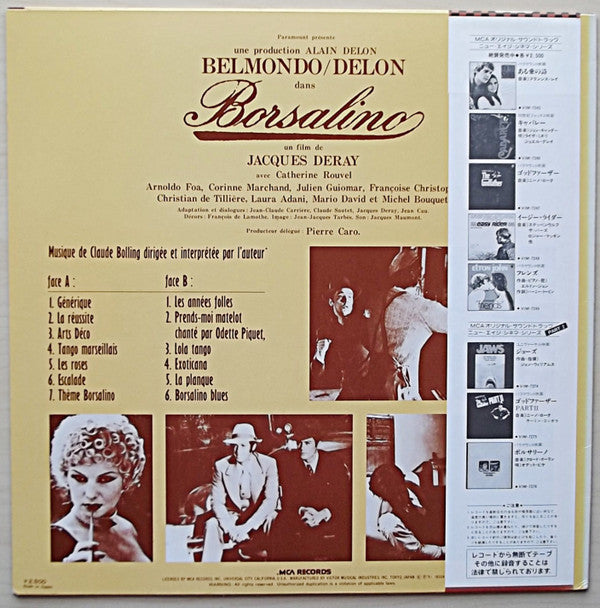 Master Release: Borsalino by Claude Bolling