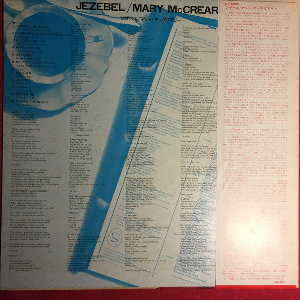 Release: Jezebel-Vinyl-Japan-1975-RJ-6026-11148621