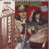 Dr. Buzzard's Original Savannah Band - Meets King Pennett (Vinyl, LP, Album) Very Good Plus (VG+) / Very Good Plus (VG+)