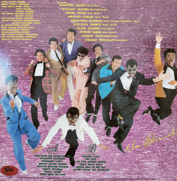 Dance! Dance! Dance!