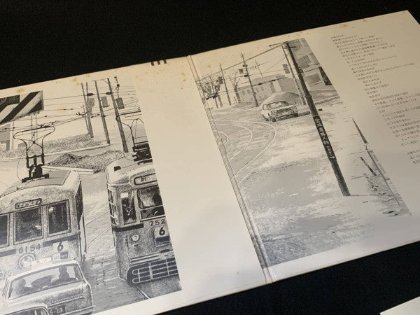 Release: 風街ろまん-Vinyl-Japan-1976-UX-8005-15287285