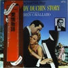 Carmen Cavallaro - The Eddy Duchin Story (LP, Album) - Very Good Plus (VG+) / Very Good Plus (VG+)