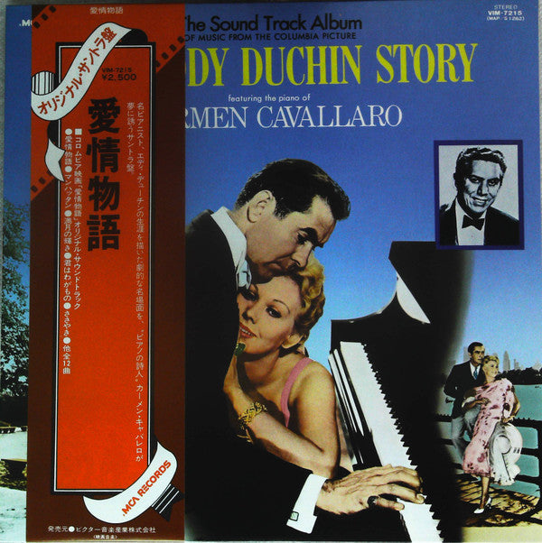 Master Release: The Eddy Duchin Story by Carmen Cavallaro