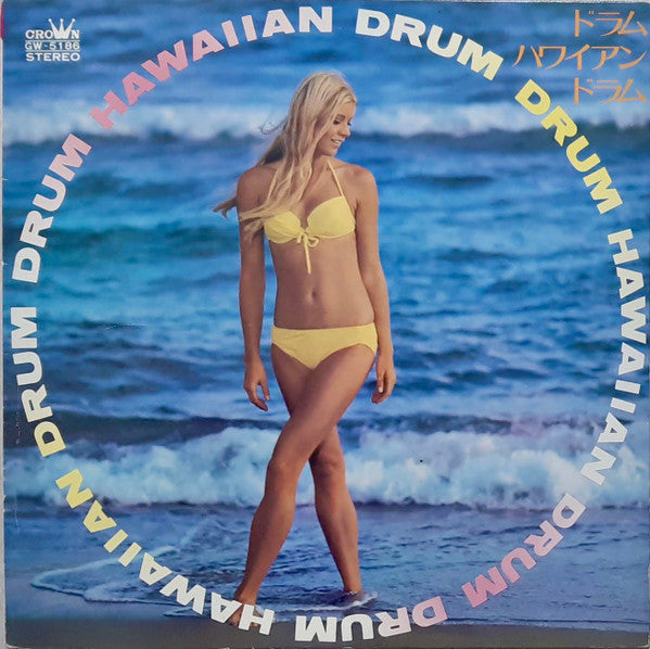Master Release: Drum Hawaiian Drum by Arita Shintaro & New Beat