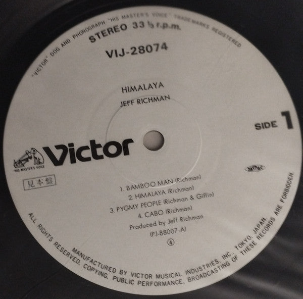 Release: Himalaya-Vinyl-Japan-1986-VIJ-28074-24523751