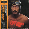 Koichi Iwaki - Live And Let Die (LP, Album) - Very Good Plus (VG+) / Very Good Plus (VG+)