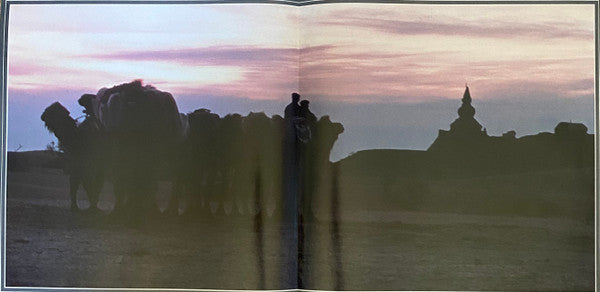 シルクロード - 絲綢之路 - II