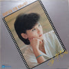 김수희 - 김수희 2집 (Vinyl, LP, Album, Stereo) Good Plus (G+) / Good Plus (G+)