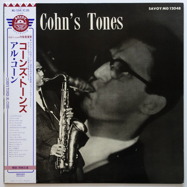Release: Al Cohn's Tones-Vinyl-Japan-1985-MGJ-12048-12572743