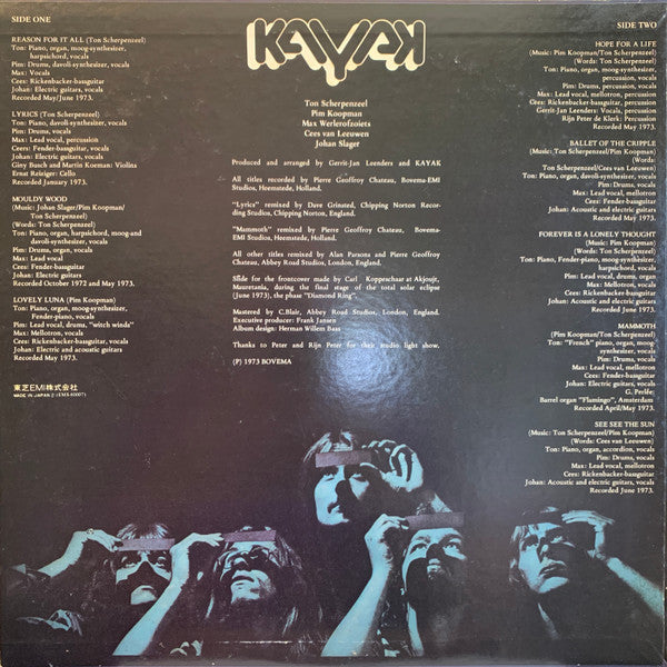 Release: See See The Sun-Vinyl-Japan-1973-EMS-80007-10407101