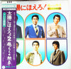 Various - 俺たちの勲章 / 太陽にほえろ！ テレビ主題曲集 (LP, Album) - Very Good Plus (VG+) / Very Good Plus (VG+)