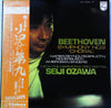 Ludwig van Beethoven - Symphony No. 9 