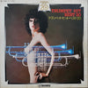 Takeru Shiraiso - Trumpet Hit Best 20 = トランペット・ヒット・ベスト (2xVinyl, LP, Compilation, Stereo) Near Mint (NM or M-) / Good Plus (G+)