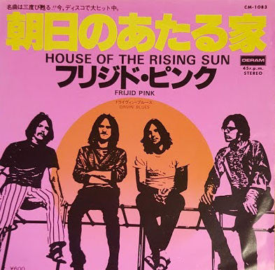 Master Release: House Of The Rising Sun by Frijid Pink