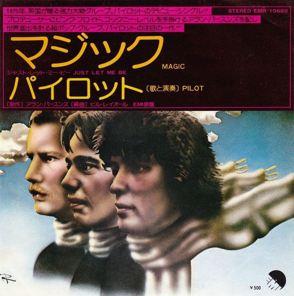 Release: Magic-Vinyl-Japan-1974-EMR-10689-13848568
