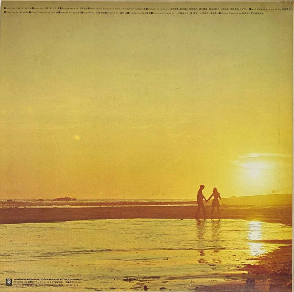 Ju Gatsu Wa Tasogare No Kuni (十月は黄昏の国)