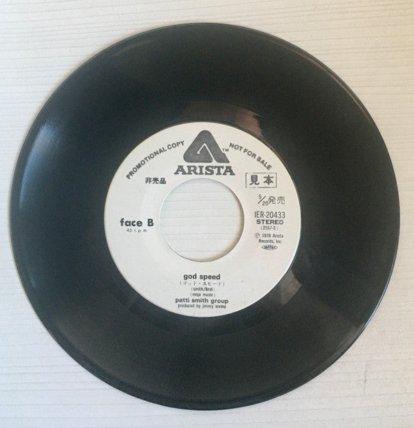 Release: Because The Night-Vinyl-Japan-1978-IER-20433-16634244