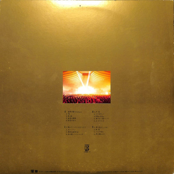Release: Live In Yoyogi Stadium-Vinyl-Japan-1983-L-5562~3-31490918