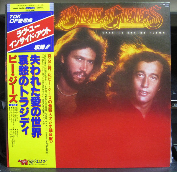 Release: Spirits Having Flown-Vinyl-Japan-1979-MWF 1058-11226957