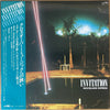 Movieland Express - Invitation (Vinyl, LP, Album, Stereo) Very Good Plus (VG+) / Very Good Plus (VG+)