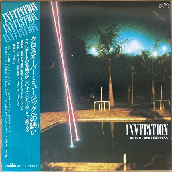 Invitation
