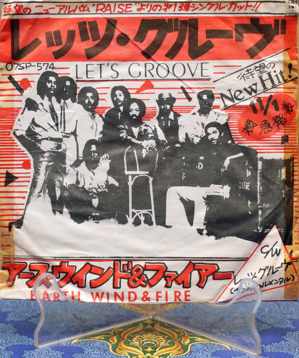 Let's Groove (Japan Disco Sampler)