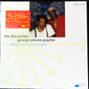 George Adams - Don Pullen Quartet - Breakthrough (LP, Album) - Very Good Plus (VG+) / Good Plus (G+)