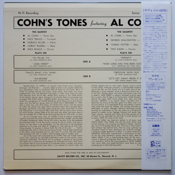 Release: Al Cohn's Tones-Vinyl-Japan-1985-MGJ-12048-12572743