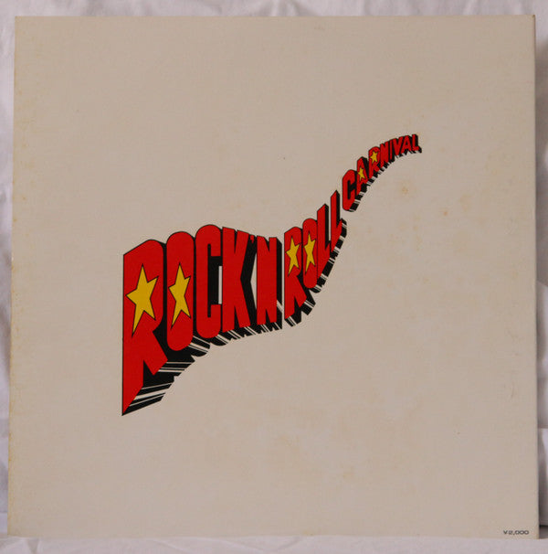 Rock'n Roll Carnival