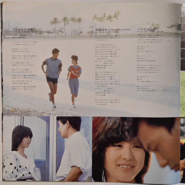 オリジナル・サウンドトラック プルメリアの伝説