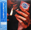 Stuff (2) - More Stuff (Vinyl, LP, Album) Very Good Plus (VG+) / Very Good (VG)