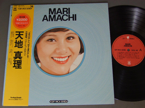 Release: Unknown Release-Vinyl-Japan-1972-SOLL 45-7143381
