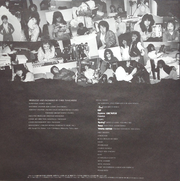 Bound To Break = バウンド・トゥ・ブレイク