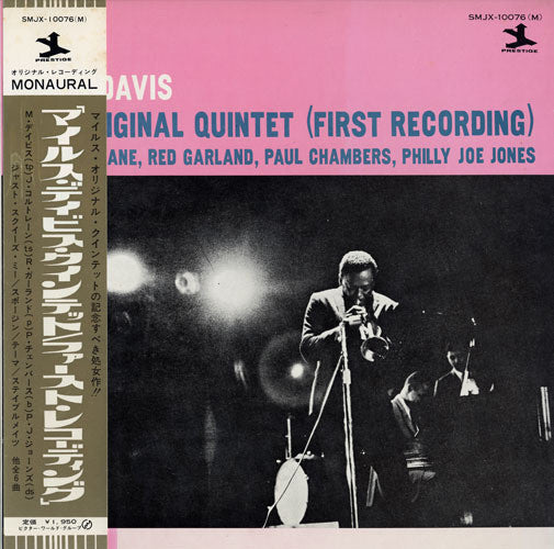 The Original Quintet (First Recording)