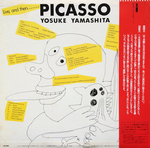 Picasso - Live, And Then...