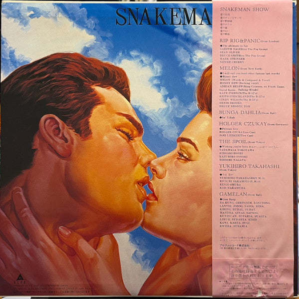 死ぬのは嫌だ、恐い。戦争反対!