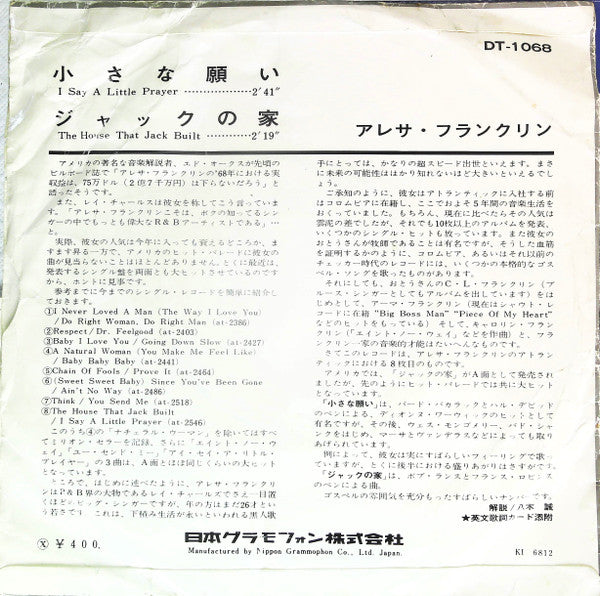 I Say A Little Prayer/ The House That Jack Built