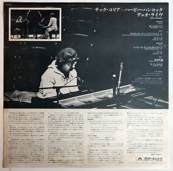 An Evening With Chick Corea  And Herbie Hancock