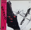 Vow Wow - Beat Of Metal Motion (LP, Album) - Very Good (VG) / Good (G)