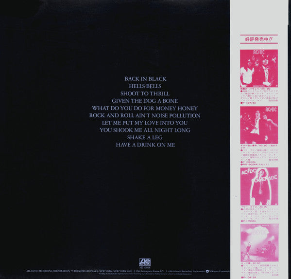 Release: Back In Black-Vinyl-Japan-1980-P-10906A-3050679