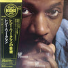 Reggie Workman - The Works Of Workman (Vinyl, LP, Album, Stereo) Very Good Plus (VG+) / Very Good Plus (VG+)