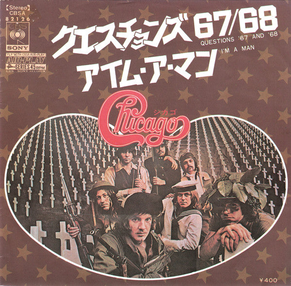 Master Release: Questions 67 And 68 / I'm A Man by Chicago (2)