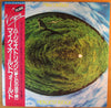 Mike Oldfield - Hergest Ridge (LP, Album, Reissue) - Near Mint (NM or M-) / Very Good Plus (VG+)