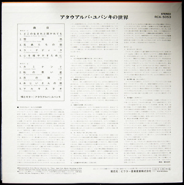 Preguntan De Donde Soy